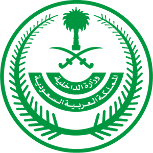 ministry-of-interior-saudi-arabia-logo-EE636FDDFE-seeklogo.com